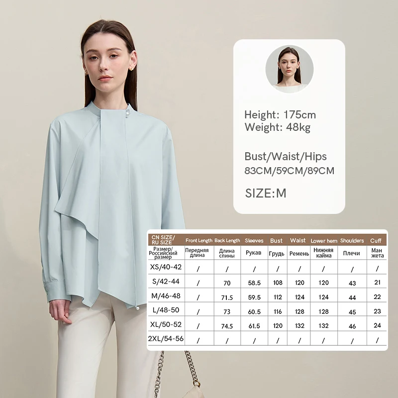 Amii Women Shirt 2026 Autumn New French Elegant Beaded Stand-up Collar Women's Shirt Asymmetrical Loose Ruffle Blouse 12641017 - Image 7